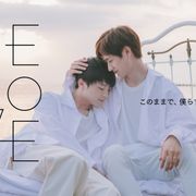 Kis-My-Ft2玉森裕太×宮田俊哉、ユニット曲ドラマ化&dTVで配信!2人のキスシーンも