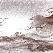 「サイコだけど大丈夫」に登場する絵本が日本語で発売
