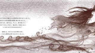 「サイコだけど大丈夫」に登場する絵本が日本語で発売