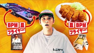 とんかつとDJの共通点を発見!?『とんかつDJアゲ太郎』スポット映像