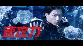 横浜流星、CMで鋭いアクション！「速攻力」と「持続力」を表現