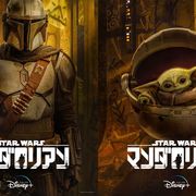 スター・ウォーズ「マンダロリアン」シーズン2キャラクターアート&新予告公開