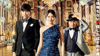 長澤まさみ『コンフィデンスマンJP』全ての人に楽しい時間を