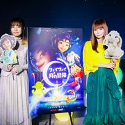 幾田りら、ラプンツェル声優・中川翔子との対面に感激!プラネタリウムでライブ歌唱