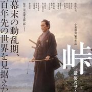 した 愛 数式 映画 博士 の