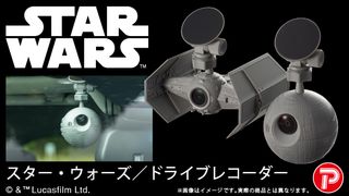 『スター・ウォーズ』のドラレコ！デス・スター＆ダース・ベイダー搭乗機