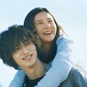 吉高由里子×横浜流星!『きみの瞳が問いかけている』など注目作5選