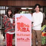 有村架純、林遣都は「魂のこもった役者さん」と称賛