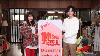 有村架純、林遣都は「魂のこもった役者さん」と称賛