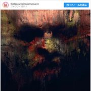 『悪魔のいけにえ』新作ポスター公開!2021年に悪夢再び