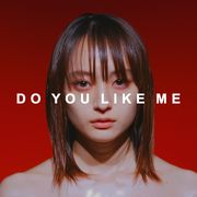 仲野太賀、萩原みのり出演!銀杏BOYZ「DO YOU LIKE ME」MV公開