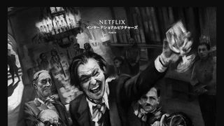 ゲイリー・オールドマン×デヴィッド・フィンチャーで描く『市民ケーン』舞台裏！Netflix『マンク』予告編