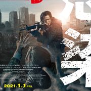 『新感染』続編、終末世界で怒涛のアクション!『ファイナル・ステージ』予告編公開