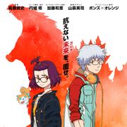 ゴジラ新作アニメ「シンギュラポイント」PV&ビジュアル公開!