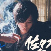 佐々木ー!『佐々木、イン、マイマイン』予告編公開