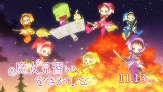 おジャ魔女どれみの6人&マジョリカの姿が!『魔女見習いをさがして』新映像