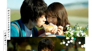菅田将暉＆有村架純『花束みたいな恋をした』1月29日公開！キスと涙の予告編公開