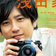 『浅田家!』涙する人が続出する理由