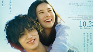 世界観にピッタリ!BTSが歌う『きみの瞳が問いかけている』主題歌が好評