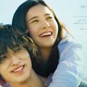 世界観にピッタリ!BTSが歌う『きみの瞳が問いかけている』主題歌が好評