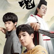 「ヒカルの碁」初の実写ドラマ、中国で配信開始