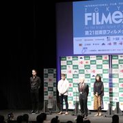 第21回東京フィルメックス開幕!東京国際映画祭と連携、ほぼ同時期に開催