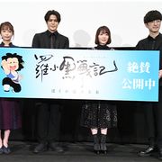 花澤香菜『羅小黒戦記』妖精役は可愛くてハードル高かった…心情を吐露