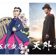 三浦春馬さん主演映画の前売り特典が発売初日に完売
