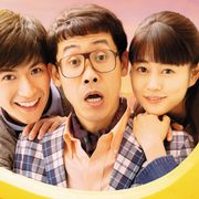 大泉洋×高畑充希×三浦春馬『こんな夜更けにバナナかよ』金ローで地上波初放送
