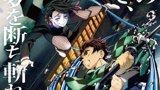 『鬼滅の刃』はどこまで?歴代興収トップ5を振り返る