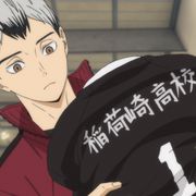 「ハイキュー!!」稲荷崎が主将・北信介を投入!第20話あらすじ