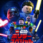 ダース・ベイダーもザ・チャイルドにメロメロ!「LEGO スター・ウォーズ/ホリデー・スペシャル」予告編公開
