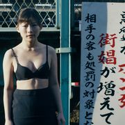 伊藤沙莉『タイトル、拒絶』役を誰にも渡したくなかったワケ