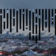 黒塗りだらけの文字…竹内涼真主演「君と世界が終わる日に」謎のビジュアル