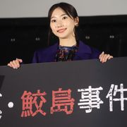 武田玲奈、共演者にほぼ会えず…『真・鮫島事件』特殊な撮影ふり返る