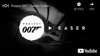 ビデオゲーム版「007」の制作始動