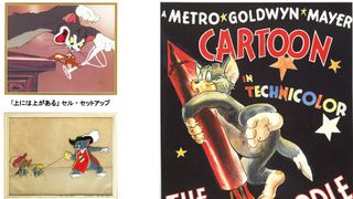 「トムとジェリー展」横浜赤レンガ倉庫で開催！