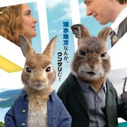 実写版『ピーターラビット』続編、日本公開が再延期