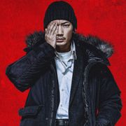実写「ホムンクルス」綾野剛が主演!ティザービジュアル公開