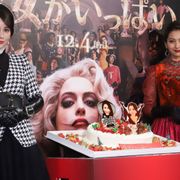 ダレノガレ明美&ゆきぽよ、魔女役アン・ハサウェイに驚がく「ギャップすごすぎ」