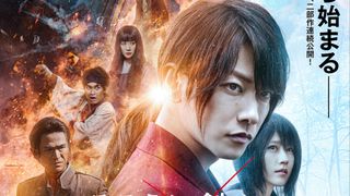 映画『るろうに剣心』最終章の公開日が判明!新映像で超絶アクション炸裂