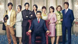 大ヒットコメディー『記憶にございません!』地上波初放送!