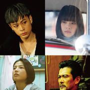 綾野剛『ホムンクルス』医学生・伊藤学役は成田凌!メインキャスト&特報公開