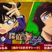 名探偵コナン 探偵たちの鎮魂歌 レクイエム 06 あらすじ キャストなど作品情報 シネマトゥデイ