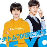 城桧吏『都会のトム&ソーヤ』超特報映像公開!2021年に全国公開