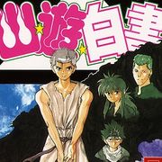 「幽☆遊☆白書」Netflixで実写シリーズ化決定!