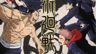 「呪術廻戦」に日野聡、釘宮理恵、松岡禎丞、日笠陽子が参加!第2クールで新キャラ担当