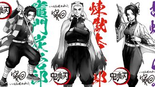 空知英秋が描いた鬼滅の刃キャラ!話題の『銀魂』入場特典ビジュアル