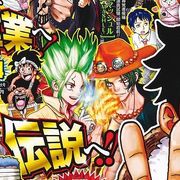 ジャンプ「ONE PIECE」1,000話達成目前で2号連続特別仕様!
