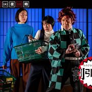 内村光良、“全集中”で炭治郎に!?「LIFE!」で鬼滅の刃コント披露